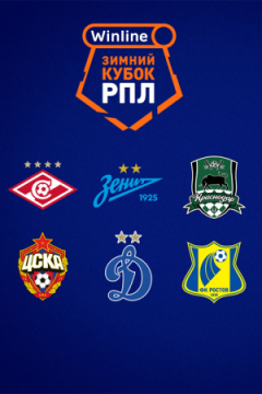 Зенит &mdash; ЦСКА