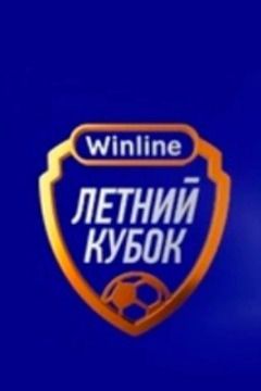 Сочи &mdash; Тальерес