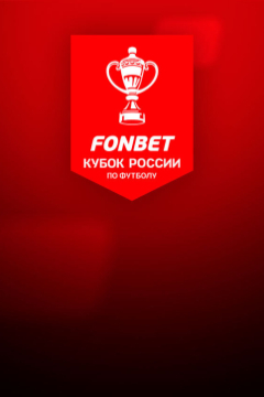 Динамо Москва &mdash; Сочи