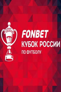 Торпедо &mdash; Балтика