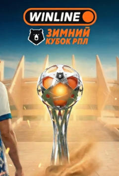 Зенит &mdash; ЦСКА